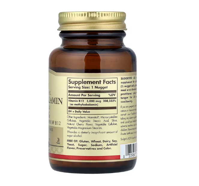 Sublingual Methylcobalamin 2