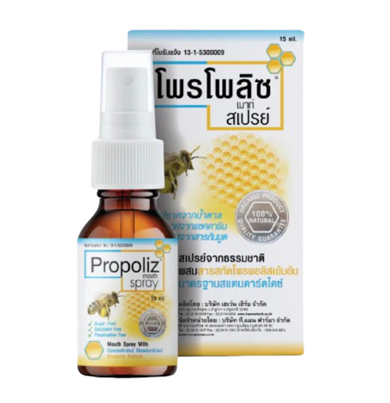Propoliz Throat Spray 1