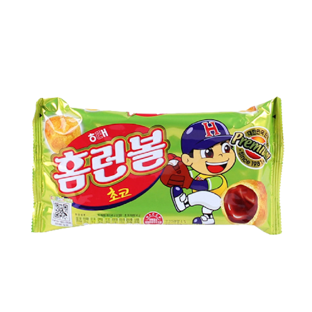 Homerun Ball 1