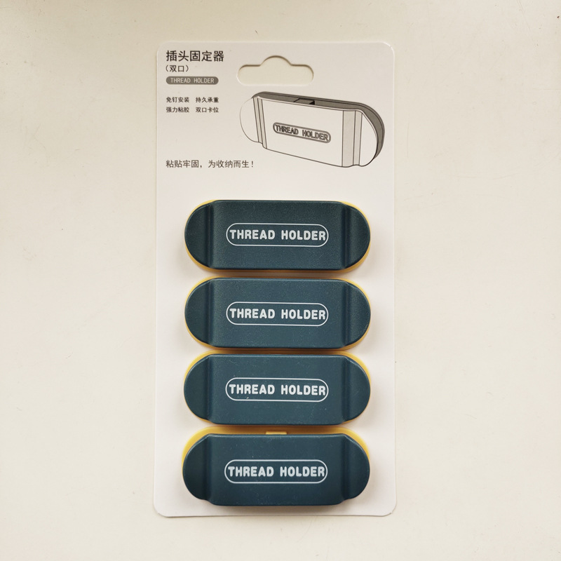 Self-adhesive Cable Organizer 3