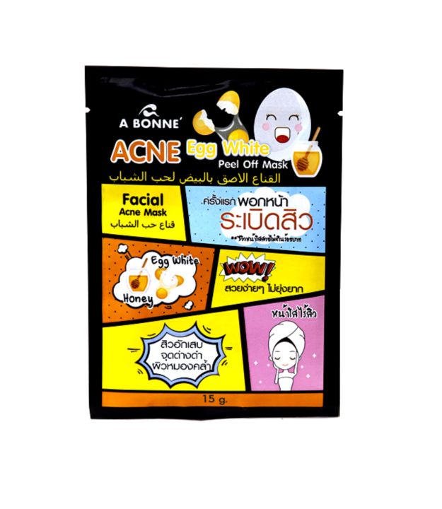 Acne Egg White Peel Off Mask 1