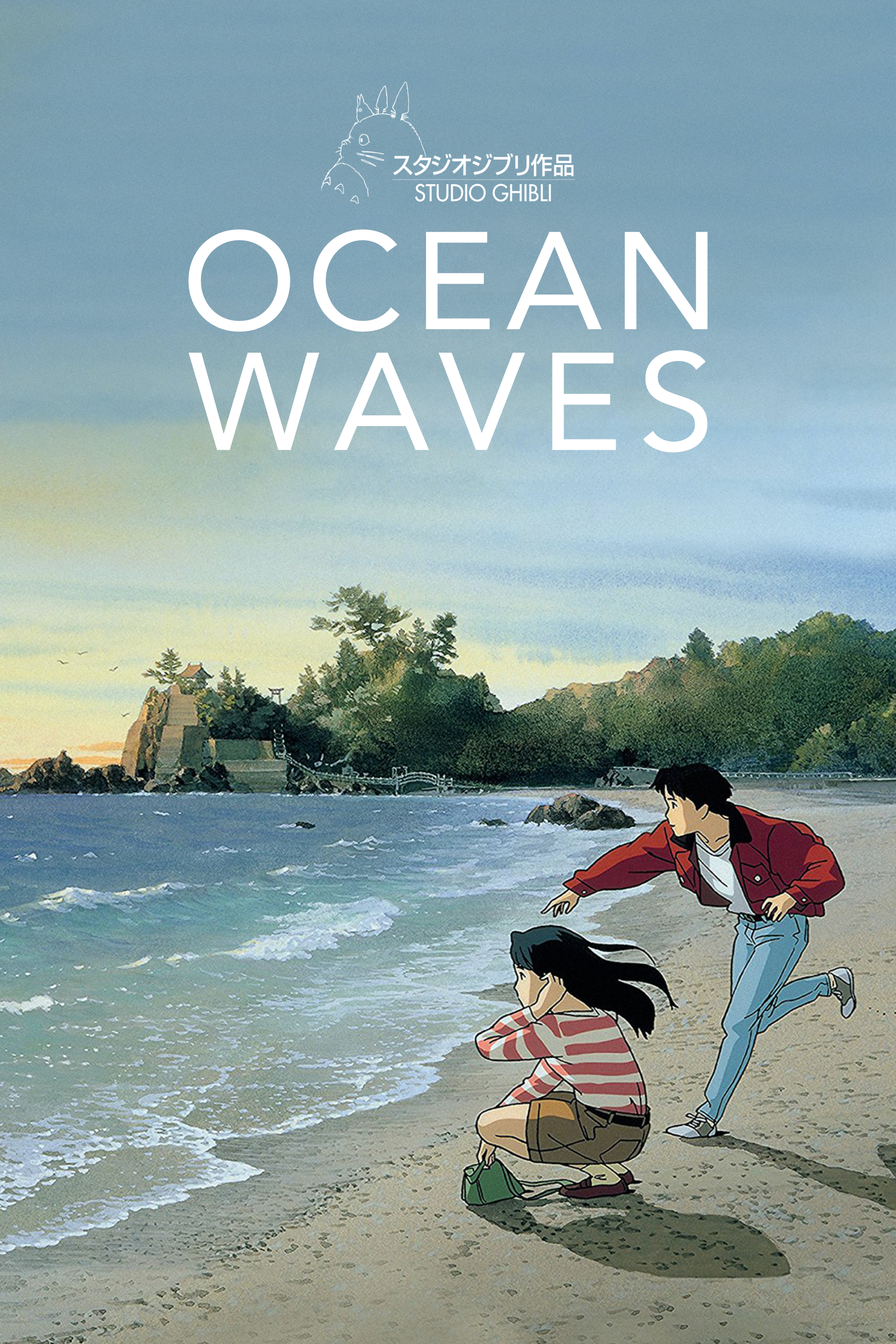 Ocean Waves 1