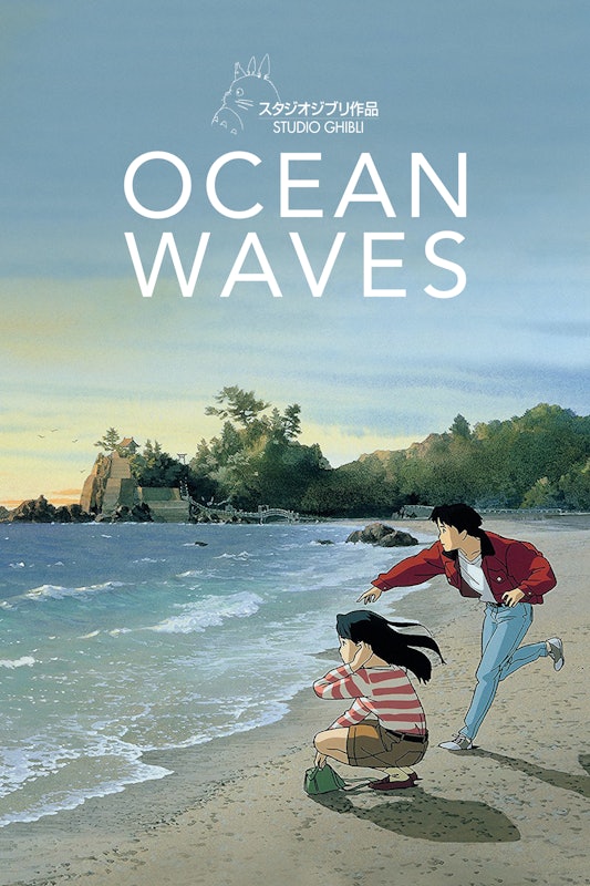 Ocean Waves 1