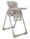 Akeeva Cozzi Luxury Full Recline Highchair 1