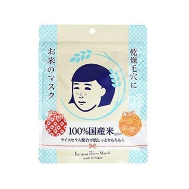 Keana Nadeshiko Rice Mask 1