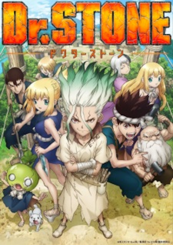 Dr. Stone 1