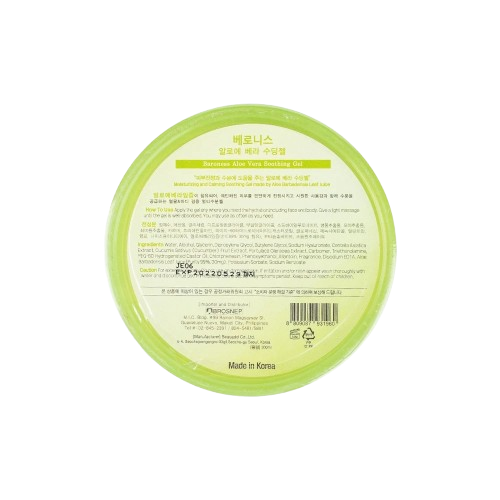 Aloe Vera Soothing Gel 2