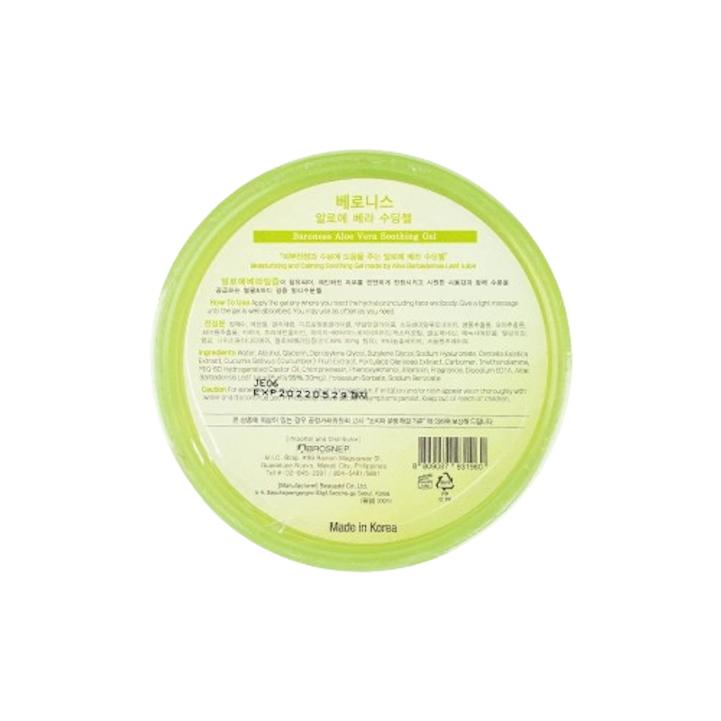 Aloe Vera Soothing Gel 2