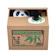 Automated Panda Piggy Bank 1