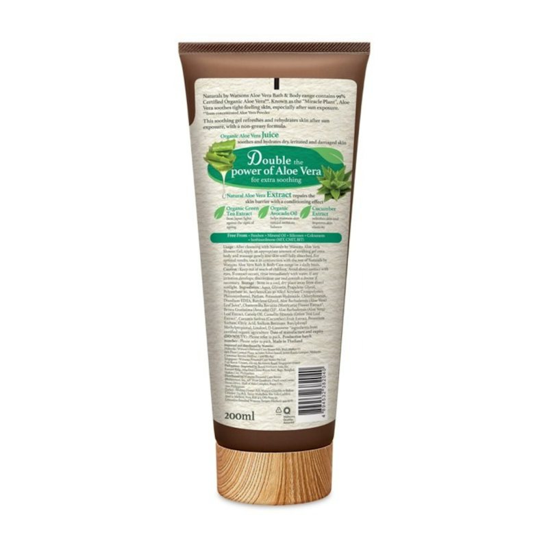 Aloe Vera Soothing Gel 2
