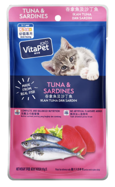 Wet Kitten Food Tuna & Sardines 1