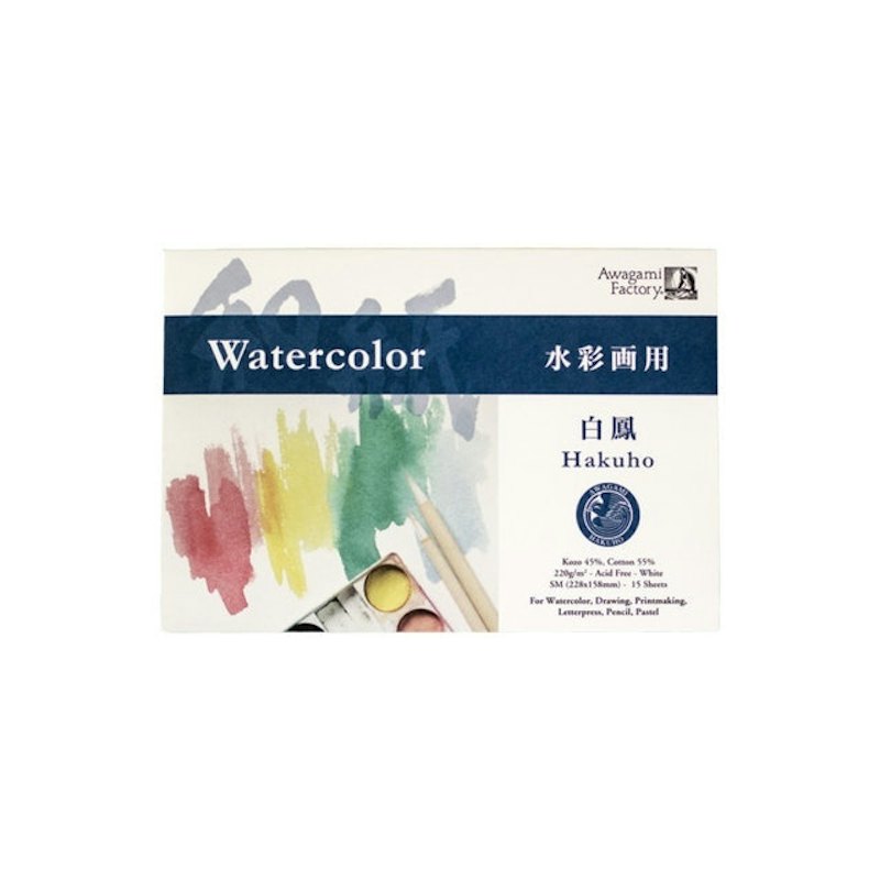 Hakuho Watercolor Paper 1