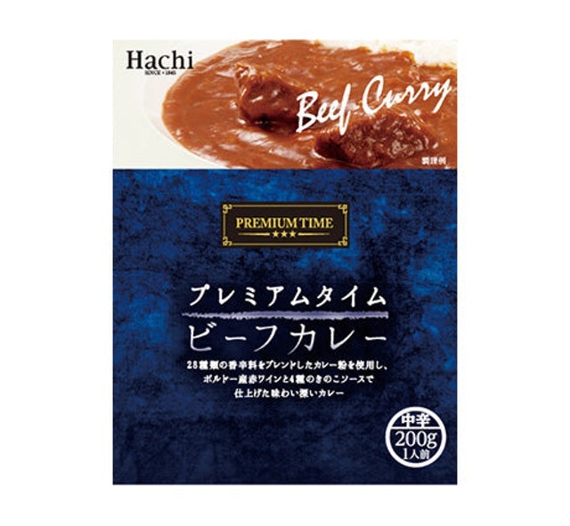 Premium Time Beef Curry 1