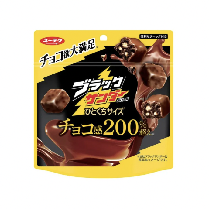 Black Thunder Chocolate Bite-Size Pouch 1