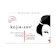 Kojie San Skin Lightening Soap With Hydromoist 1