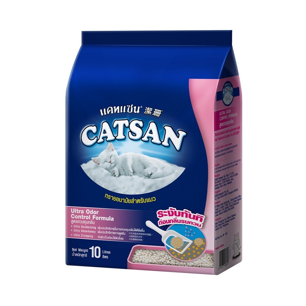 Ultra Odor Control Cat Litter 1
