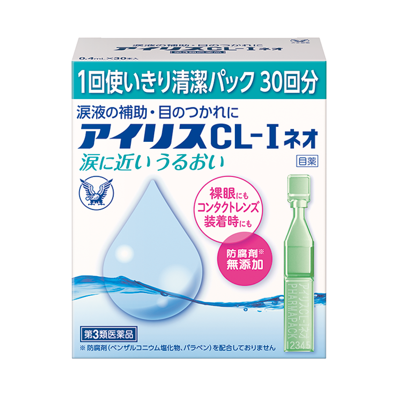Iris CL-I Neo Artificial Tears 1