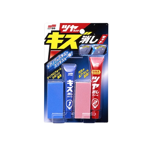 Scratch Clear Kit 1