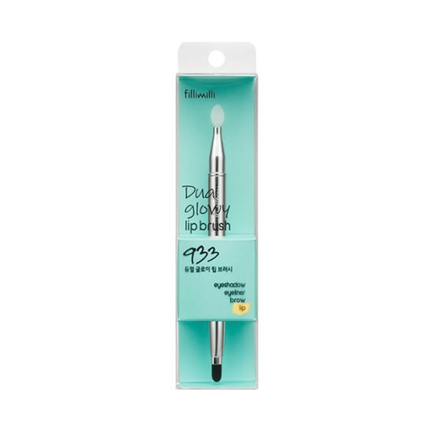 Makeup Brush  2