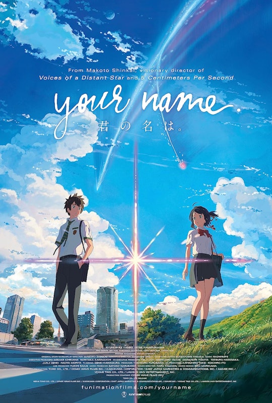 Your Name 1