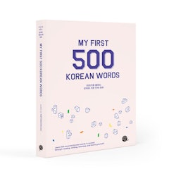 My First 500 Korean Words