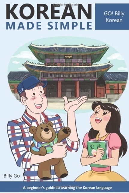 Korean Made Simple 1
