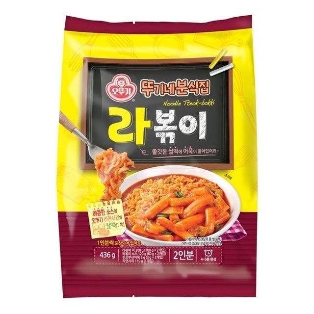 10 Best Tteokbokki in the Philippines 2026 | Buying Guide Reviewed by Nutritionist-Dietitian 5