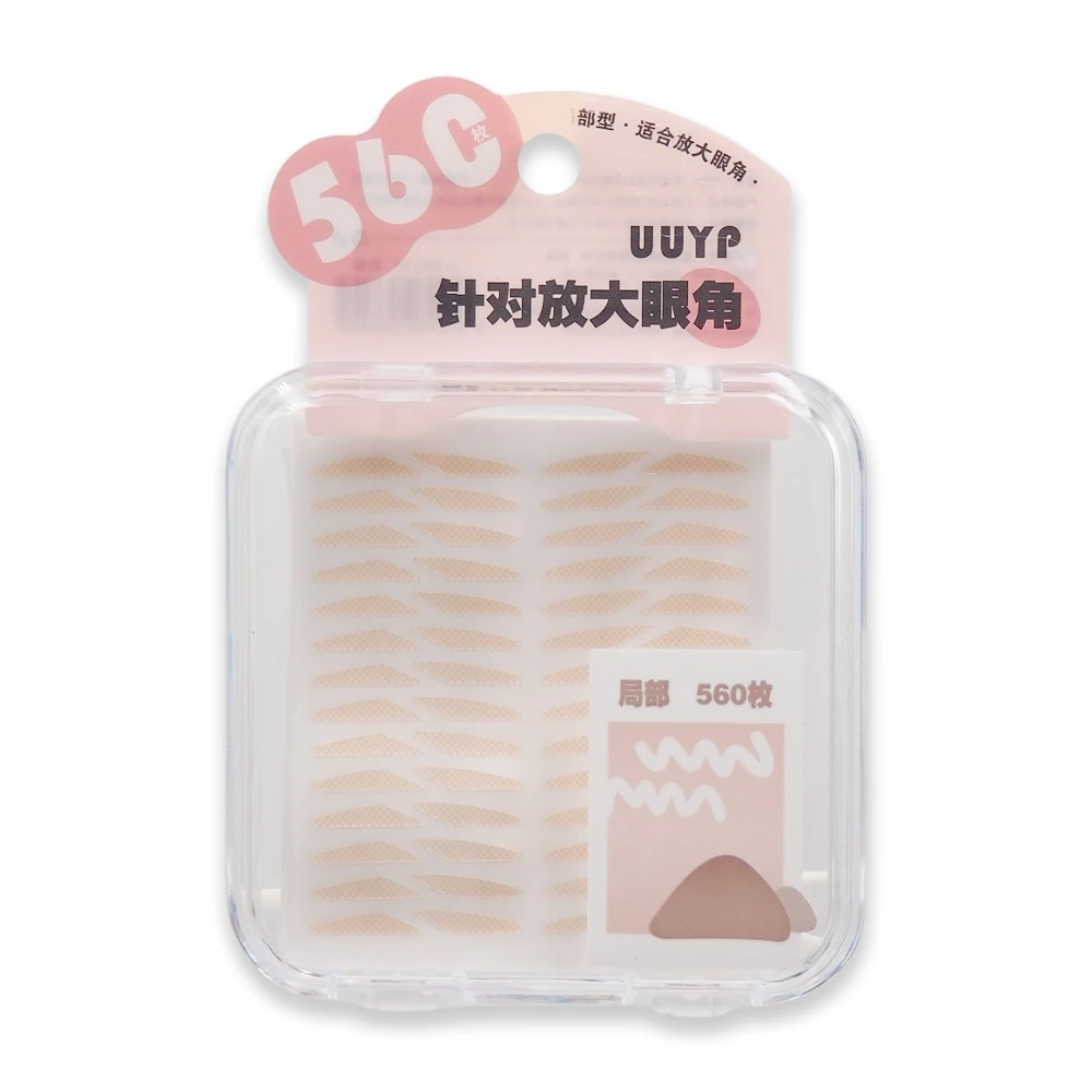 Invisible Boxed Double Eyelid Tape 1