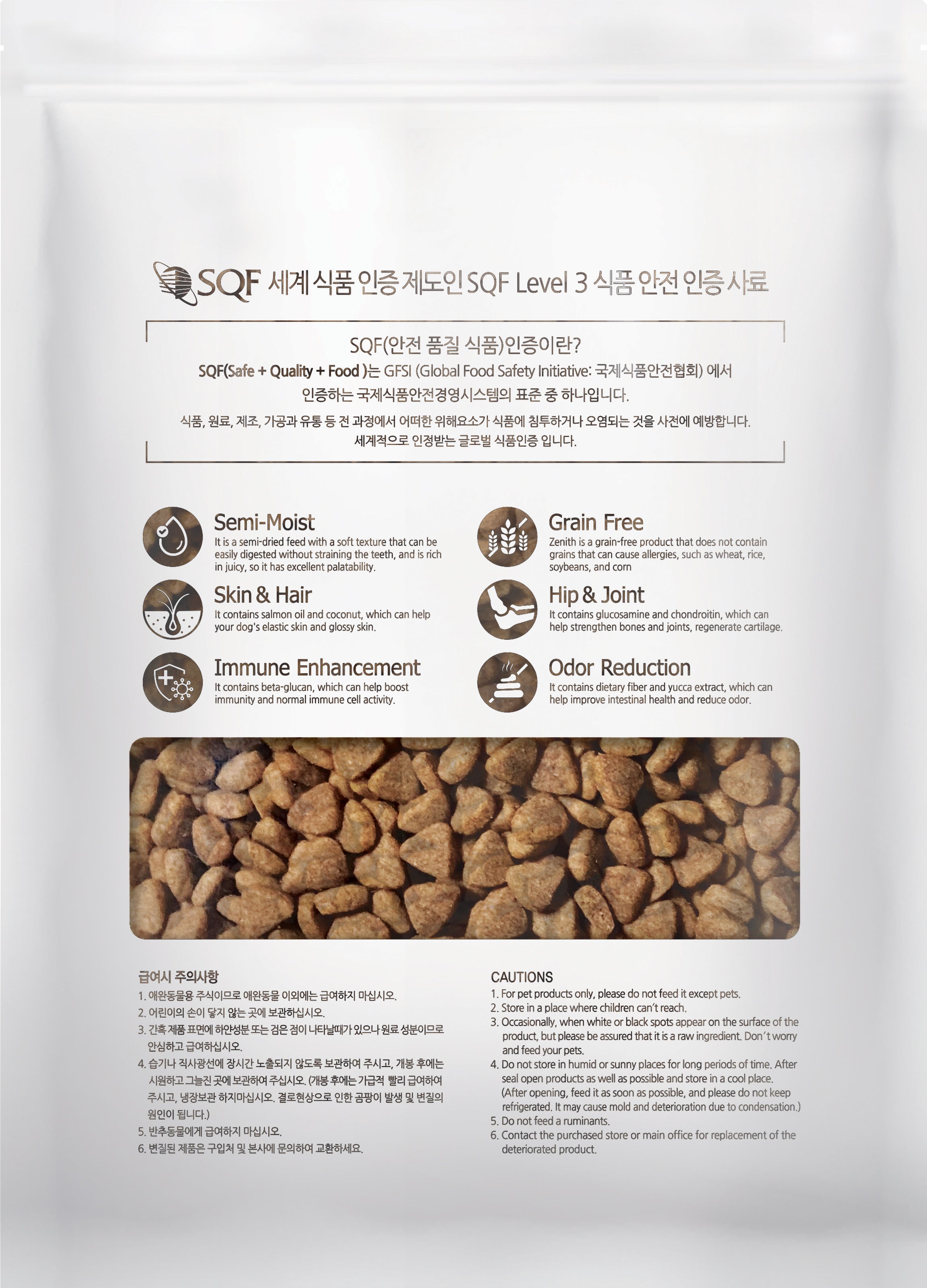 Grain Free Premium Senior Lamb and Potato Dry Dog Food 2