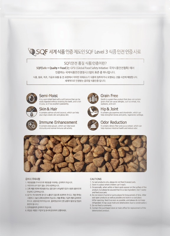 Grain Free Premium Senior Lamb and Potato Dry Dog Food 2