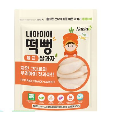 Pop Rice Snacks 5