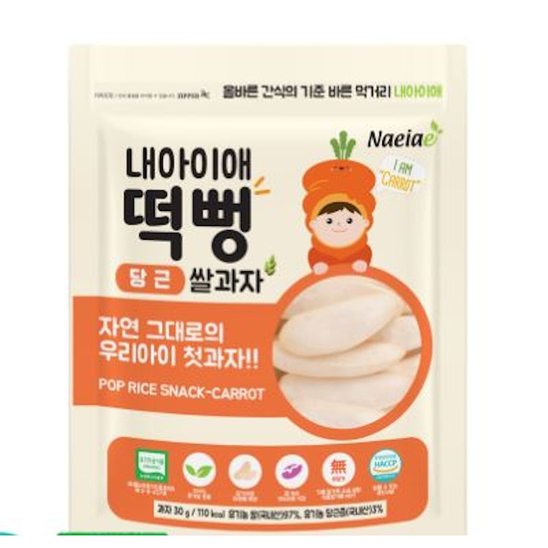Pop Rice Snacks 5