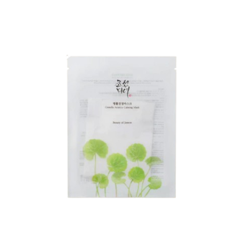 Centella Asiatica Calming Mask 1