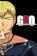 Pierrot Great Teacher Onizuka 1