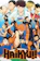 Production I.G Haikyu!! 1