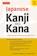 Wolfgang Hadamitzky, Mark Spahn Japanese Kanji & Kana: A Complete Guide to the Japanese Writing System 1
