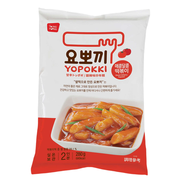 10 Best Tteokbokki in the Philippines 2026 | Buying Guide Reviewed by Nutritionist-Dietitian 1