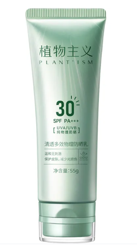 Pregnancy Safe Pure Physical Sunblock Cream 1