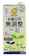 Marusan Organic Soy Milk Unsweetened 1