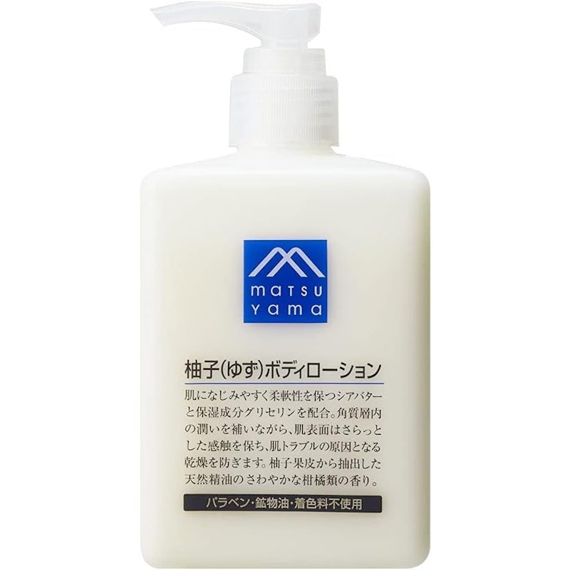 M-Mark Yuzu Body Lotion 1