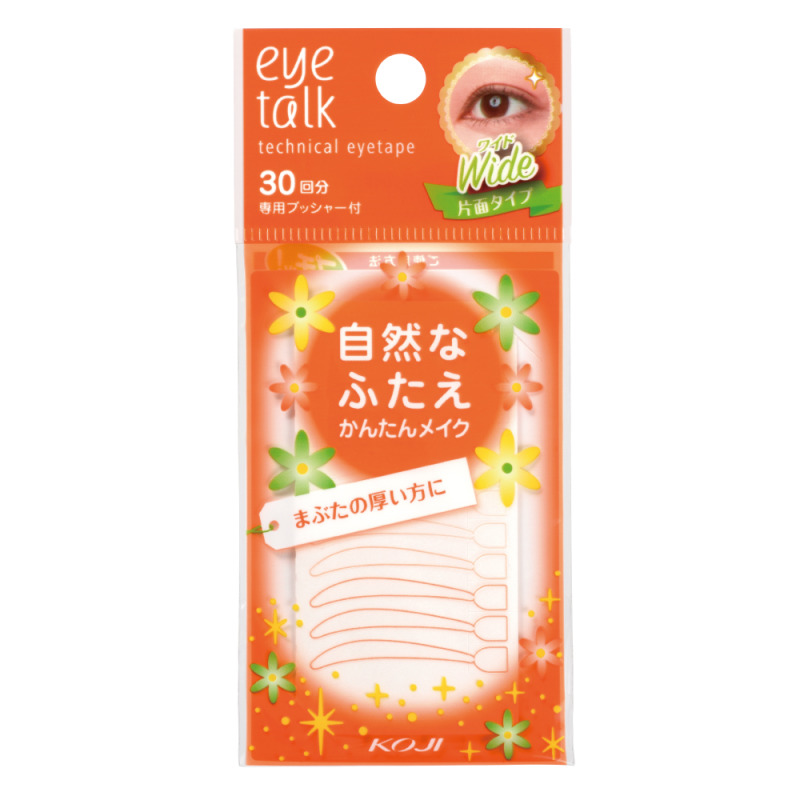 Eye Talk Technical Eye Tape 1