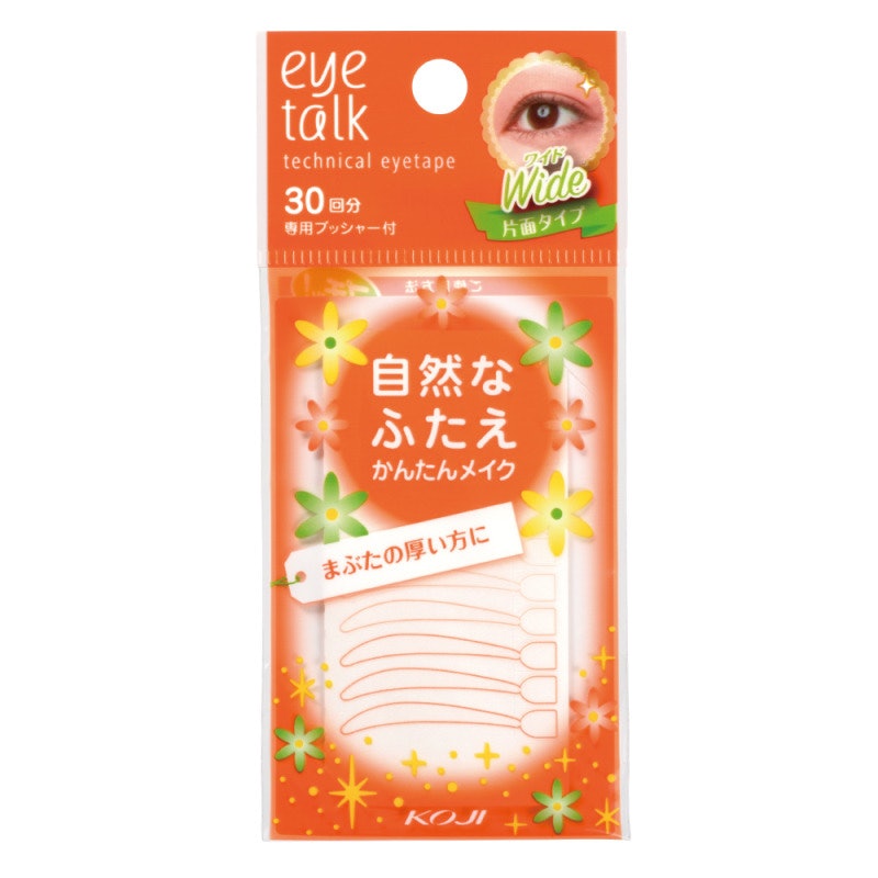Eye Talk Technical Eye Tape 1