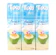 Tipco 100% Coconut Water (1L x 3pcs) 1