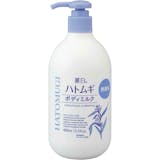 10 Best Japanese Lotions in the Philippines 2026 | Biore, Shiseido, and More 2