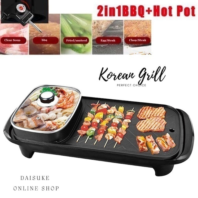 Korean Style Multifunctional Electric BBQ Griddle 2