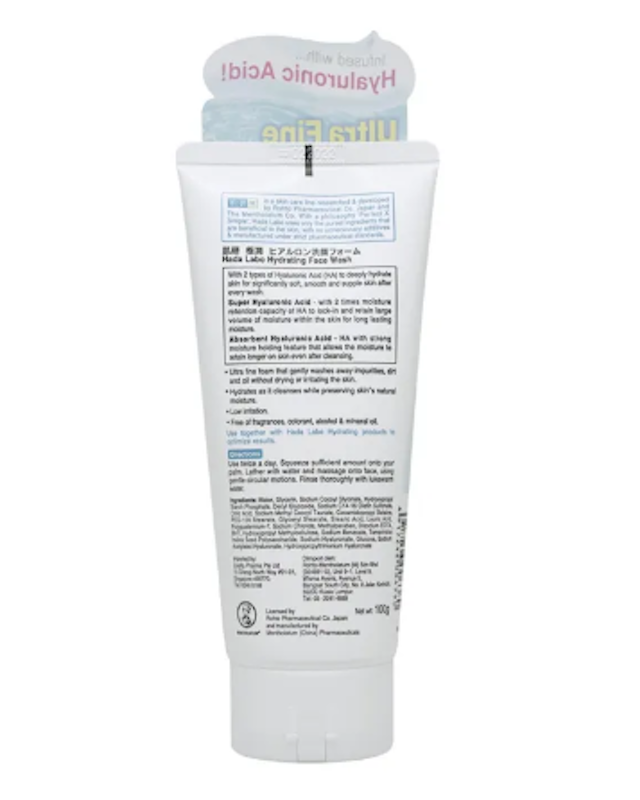 Hydrating Face Wash 3