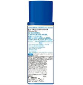 Hada Labo Shirojyun Premium Whitening Lotion Review for the Philippines: Pros and Cons After Testing 2
