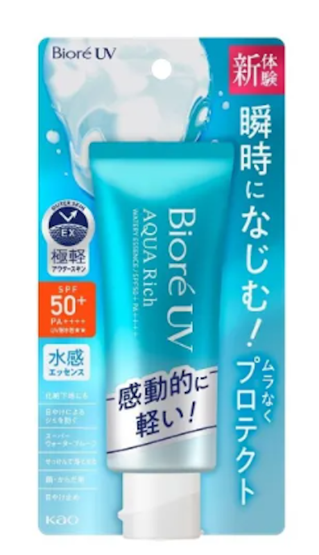 UV Aqua Rich Light Up Essence 1