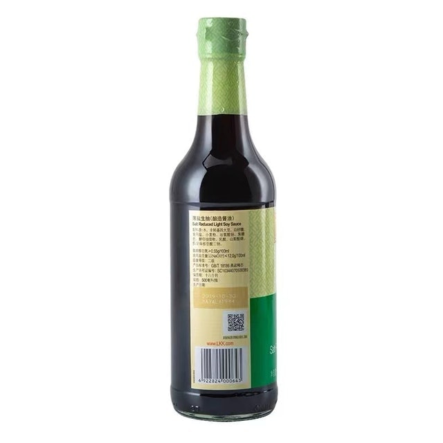 Salt Reduced Light Soy Sauce 2