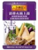 Lee Kum Kee Soup Base 1